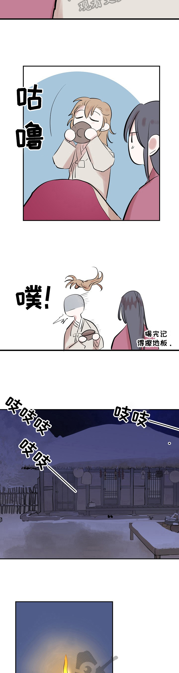 第23话5