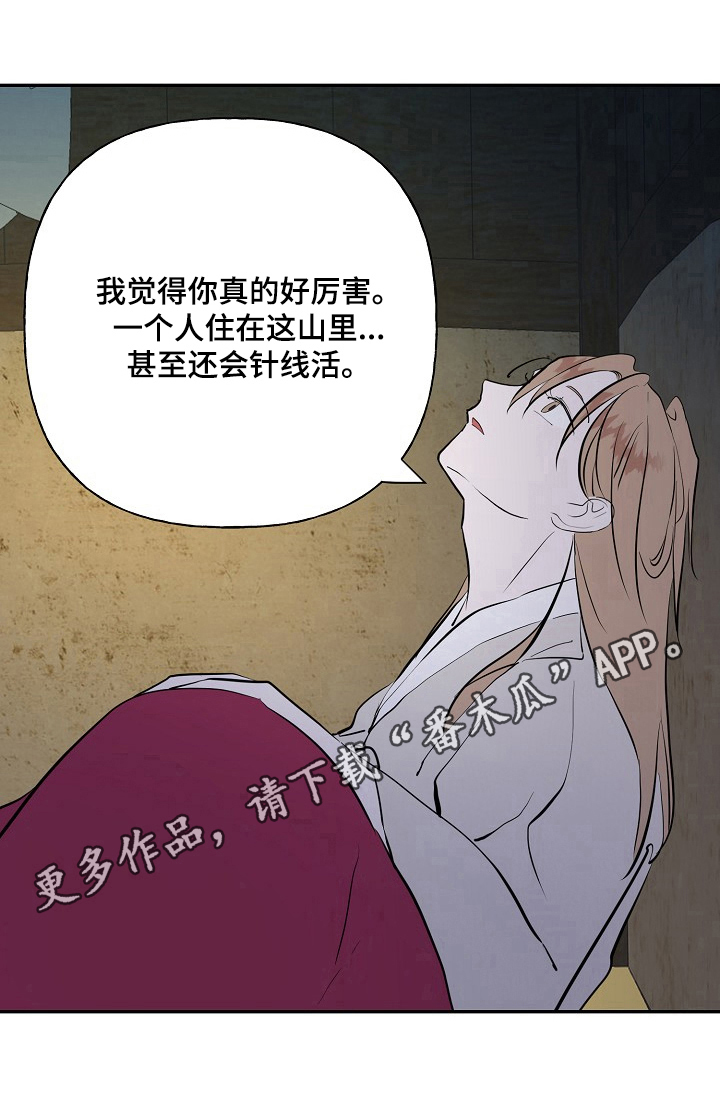 第23话7