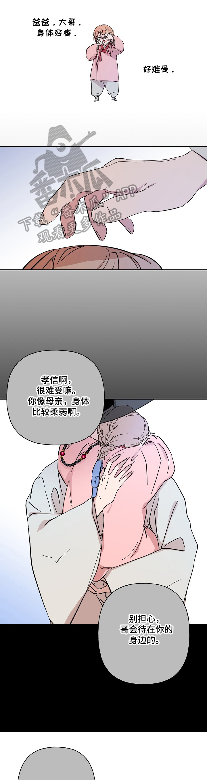 第22话0