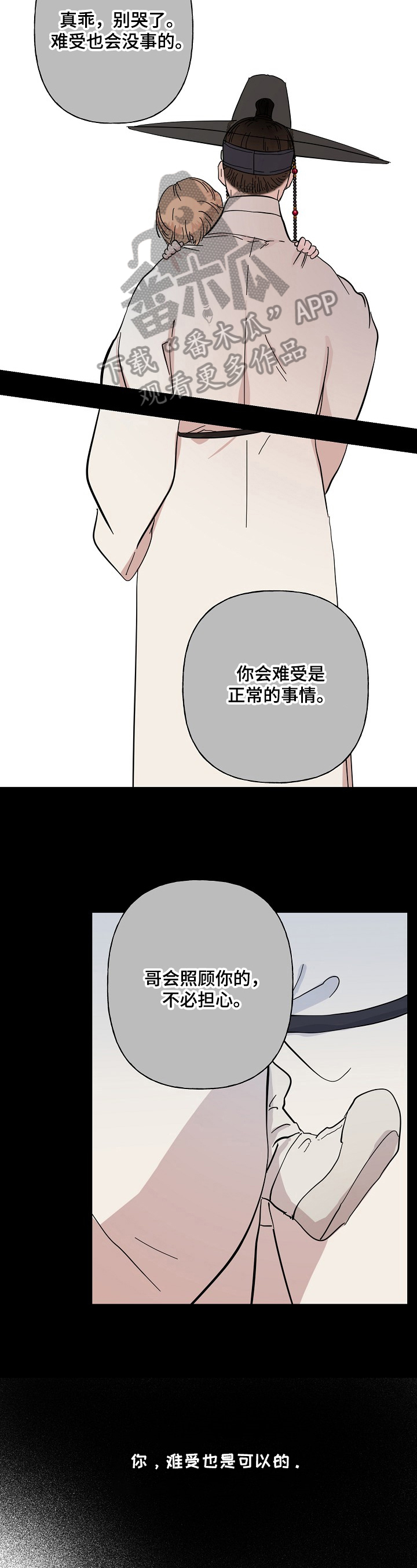 第22话1