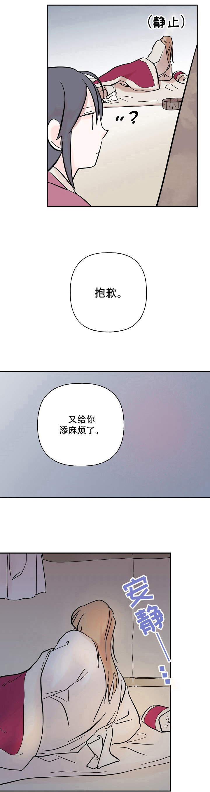 第22话5