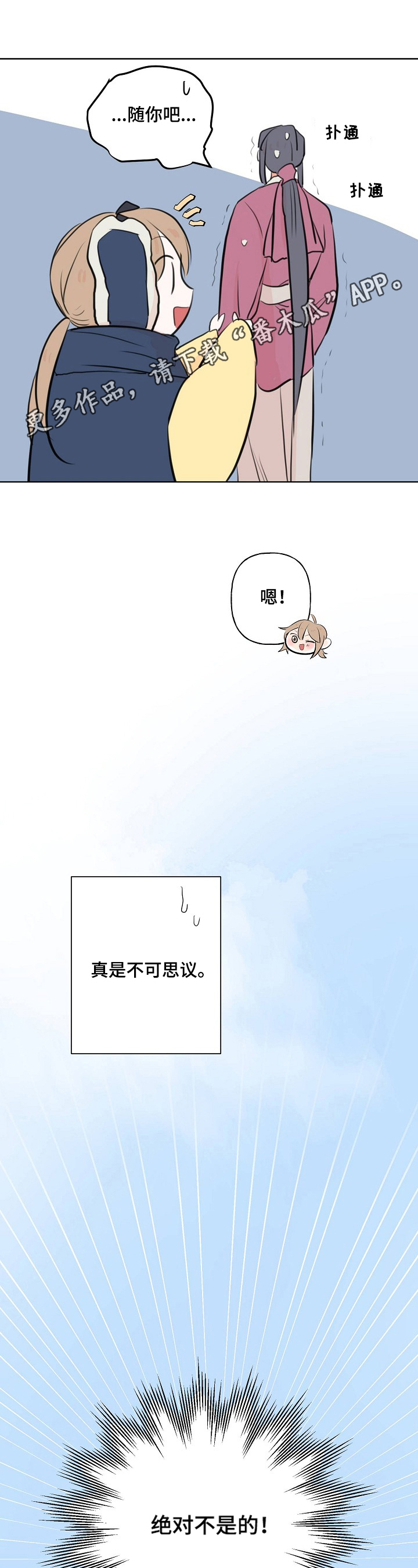 第21话0