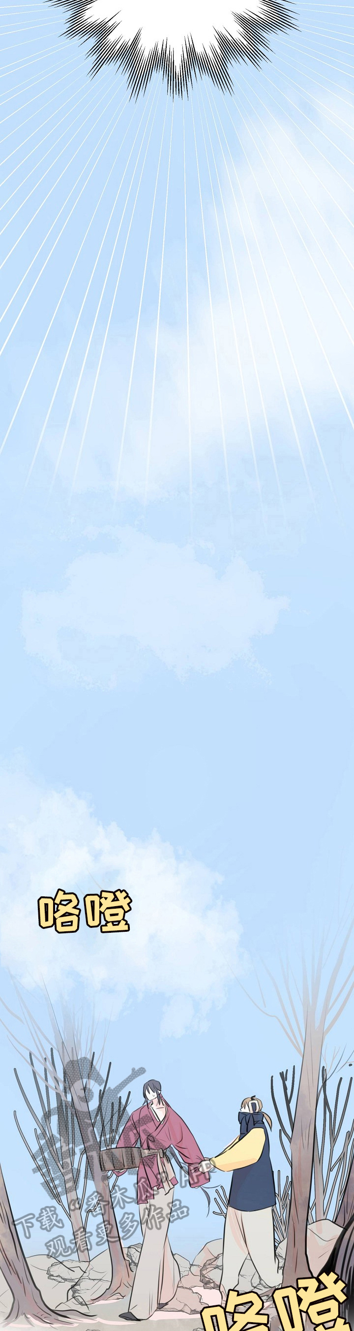 第21话1