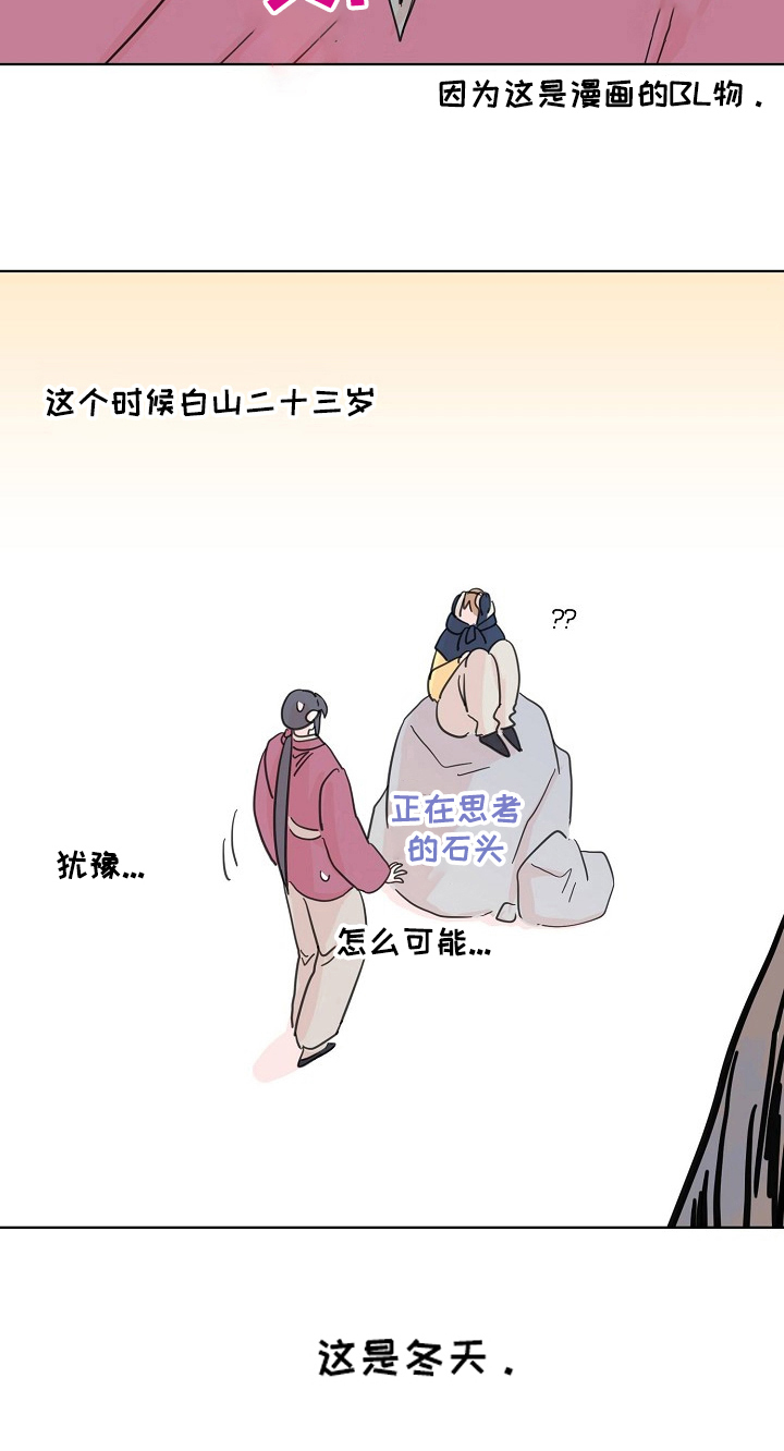 第21话11