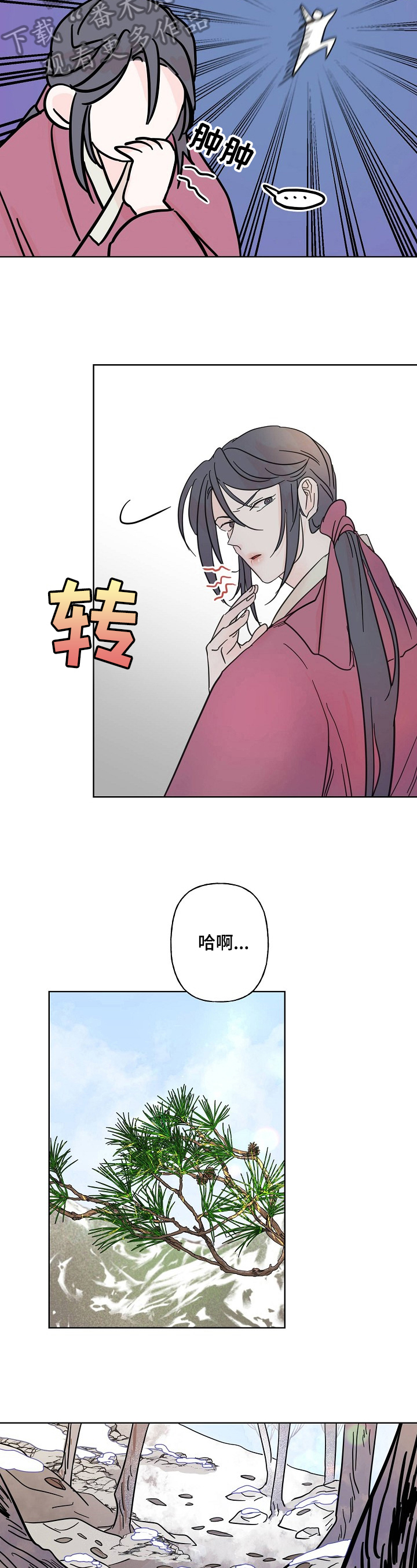 第21话8