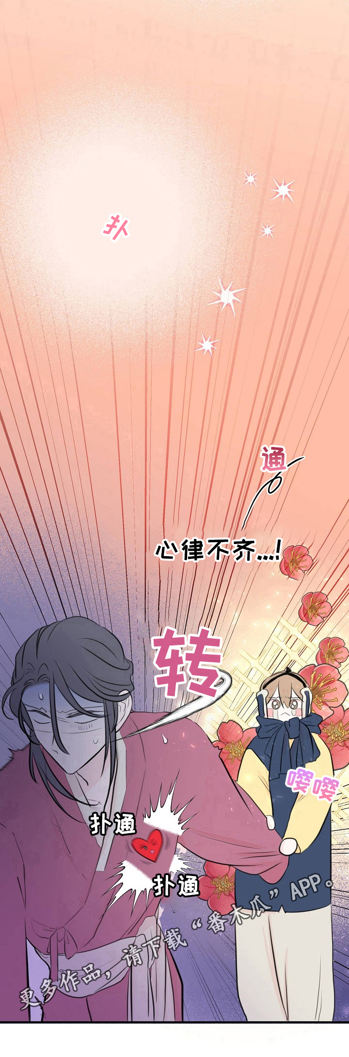 第20话10