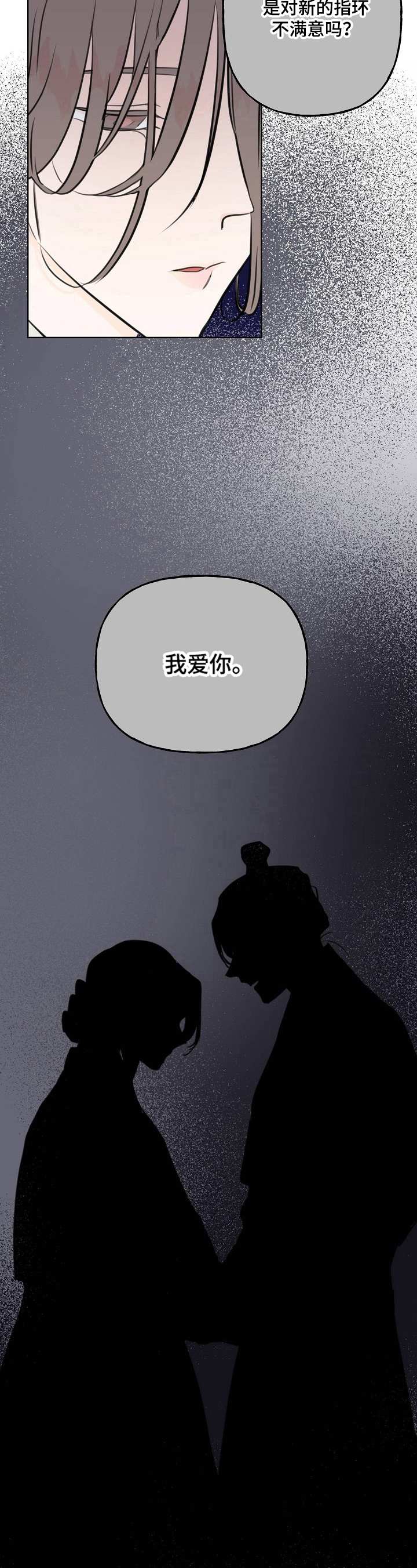 第20话5