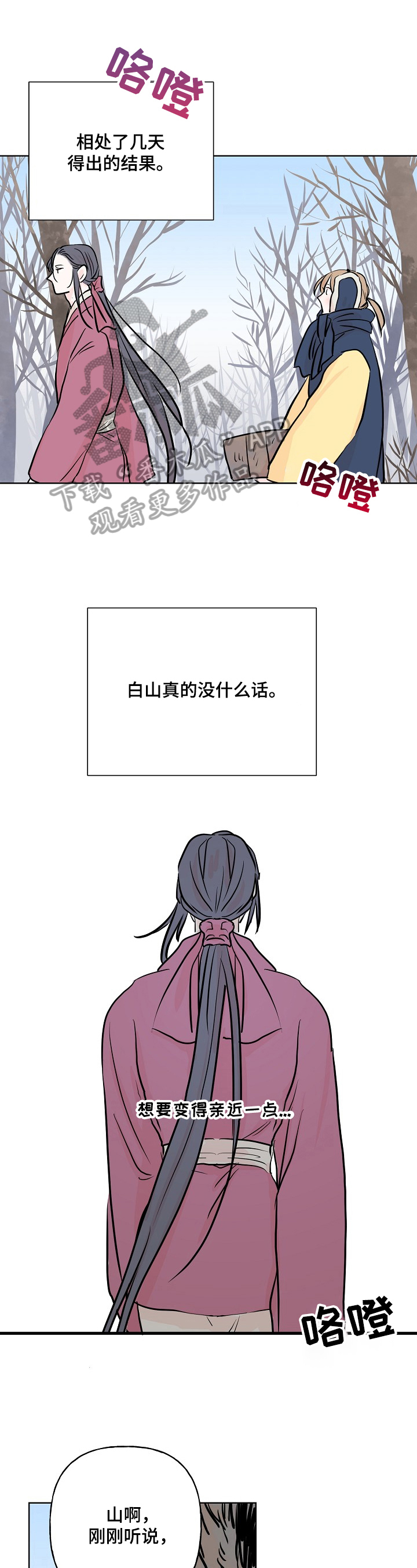 第19话0
