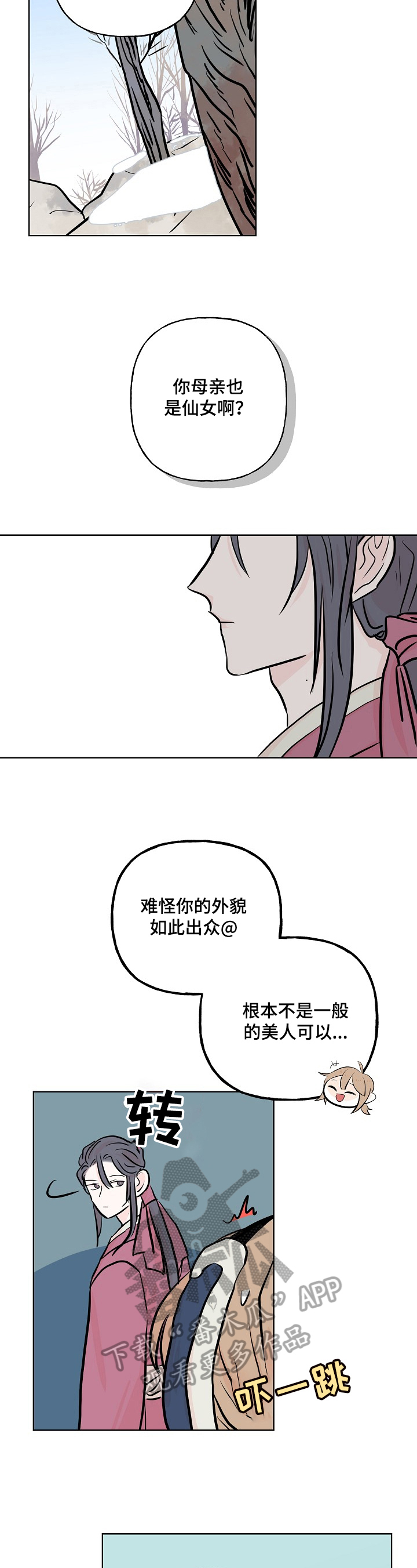 第19话1
