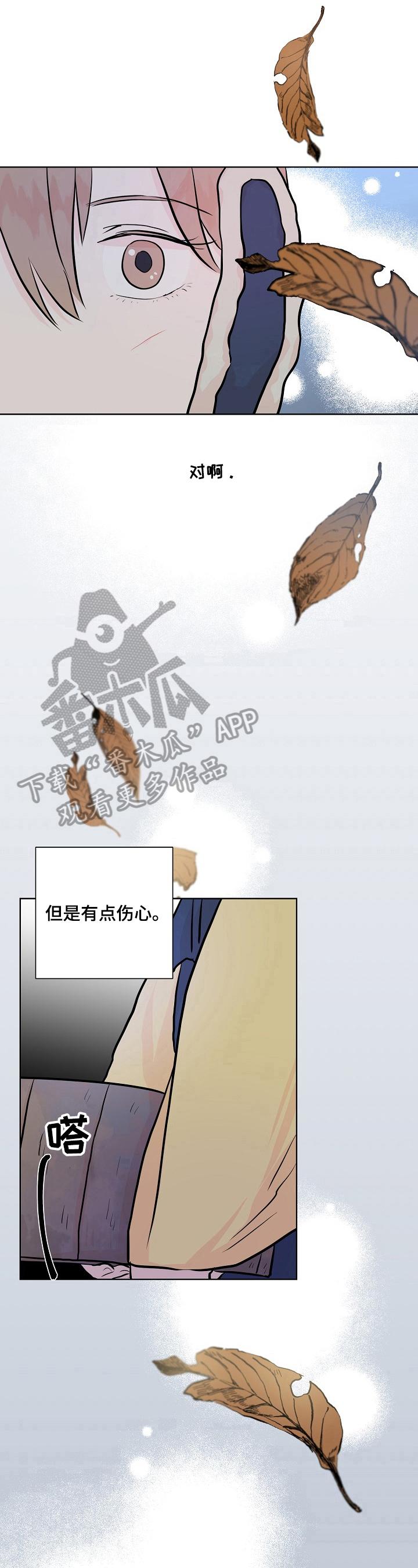第19话4