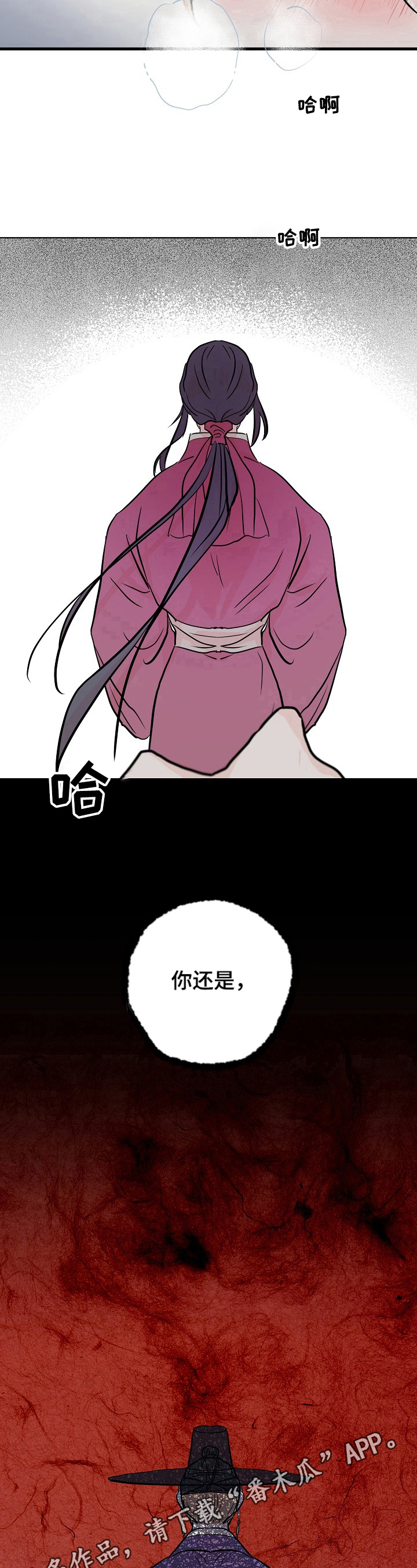 第19话9