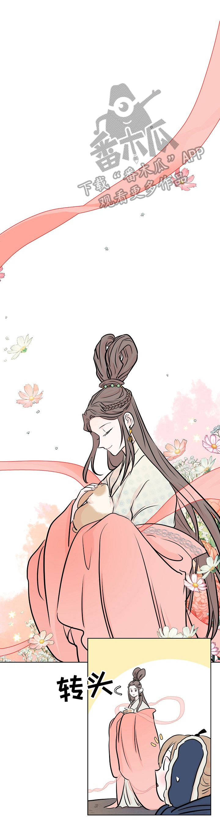 第18话0
