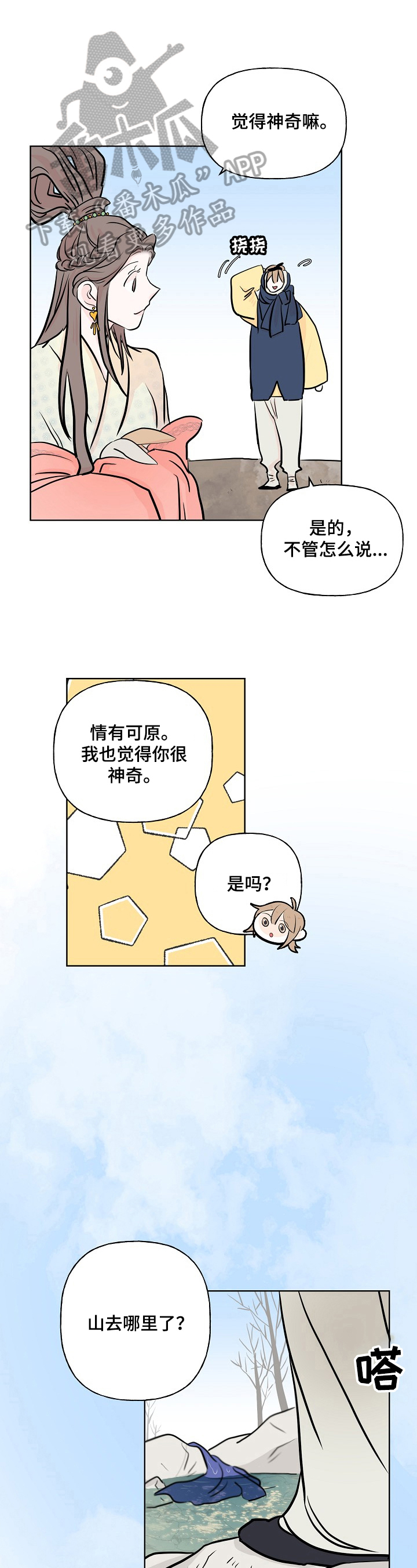 第18话1