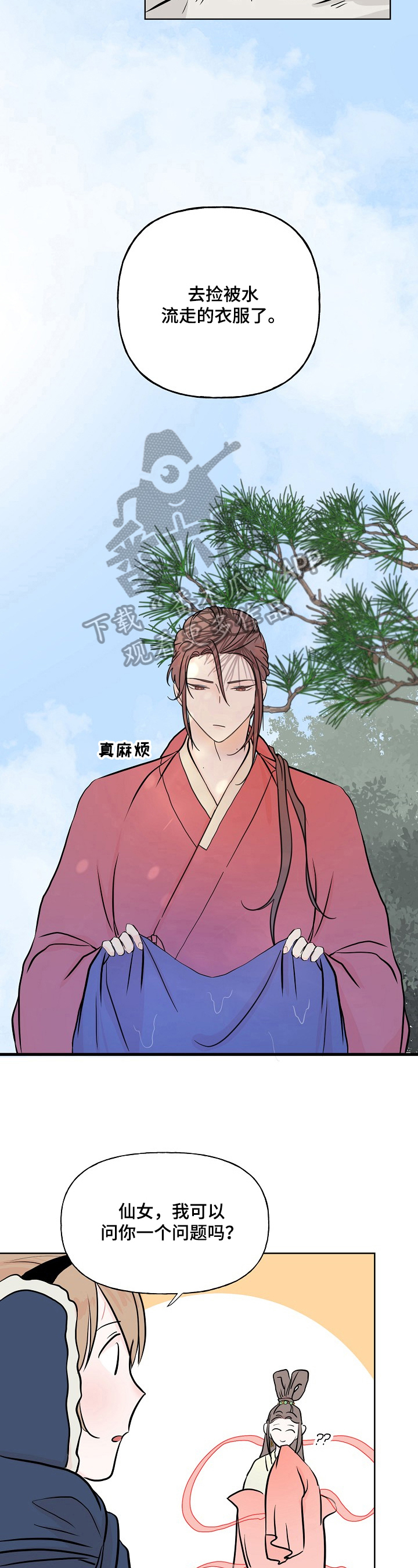第18话2