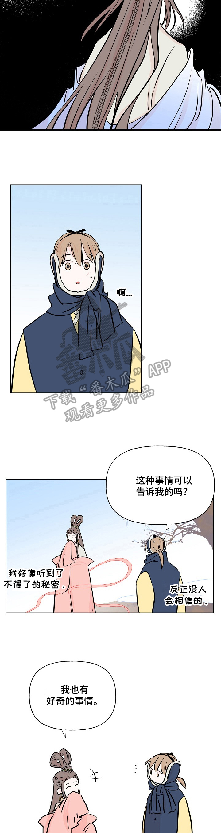 第18话5