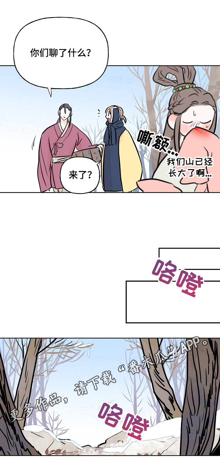 第18话7