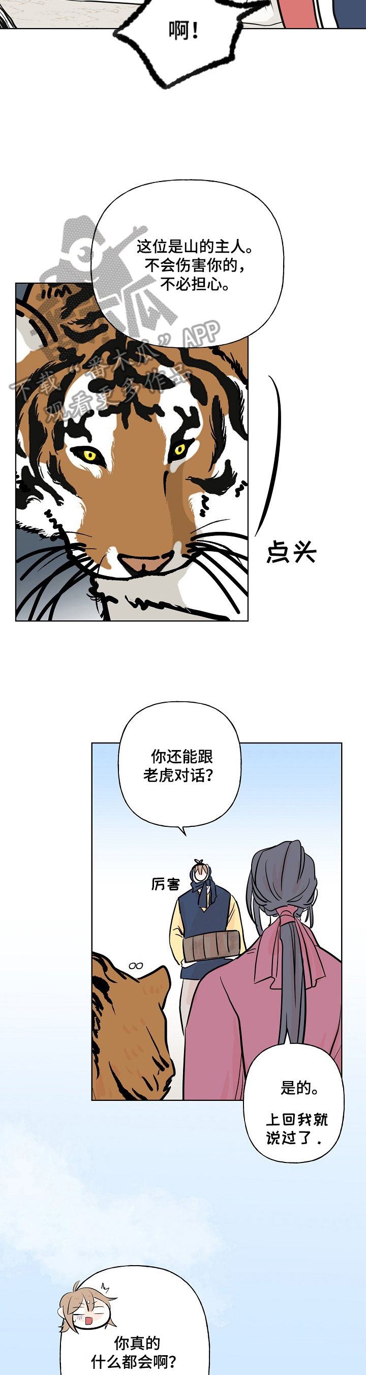 第17话1