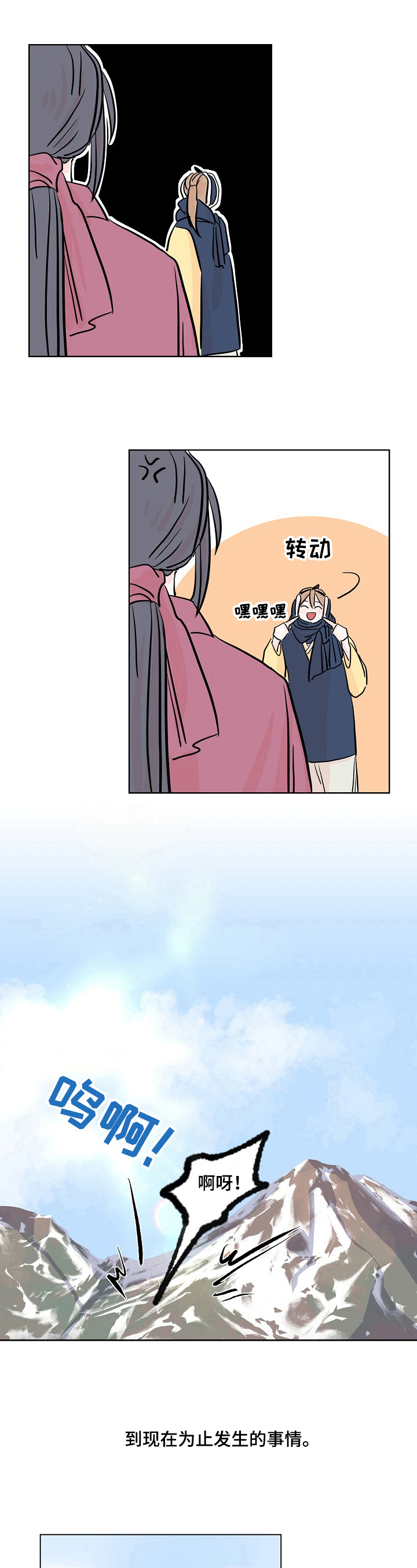 第17话5