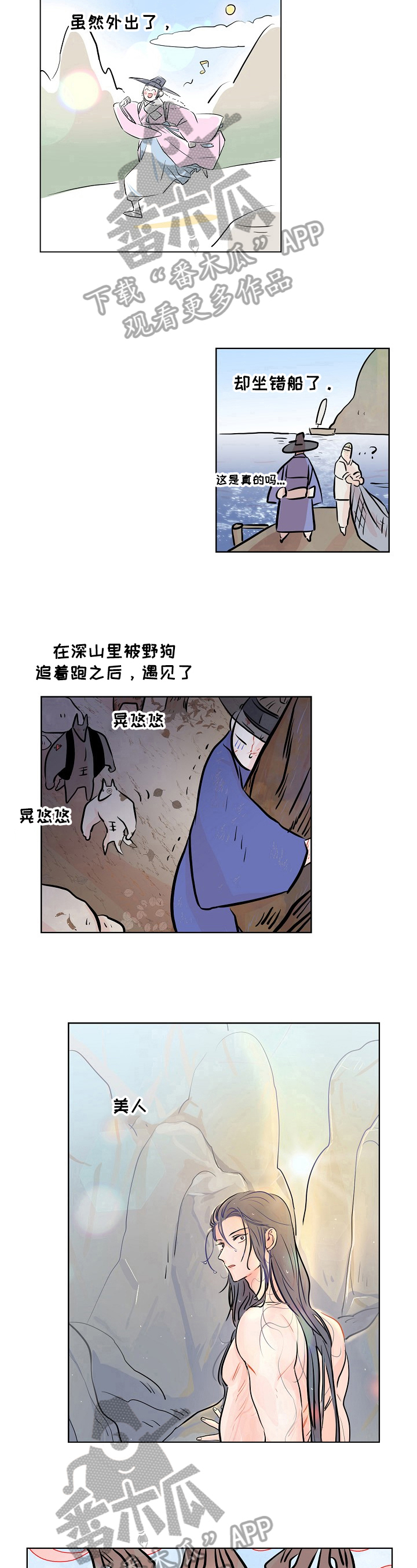 第17话6