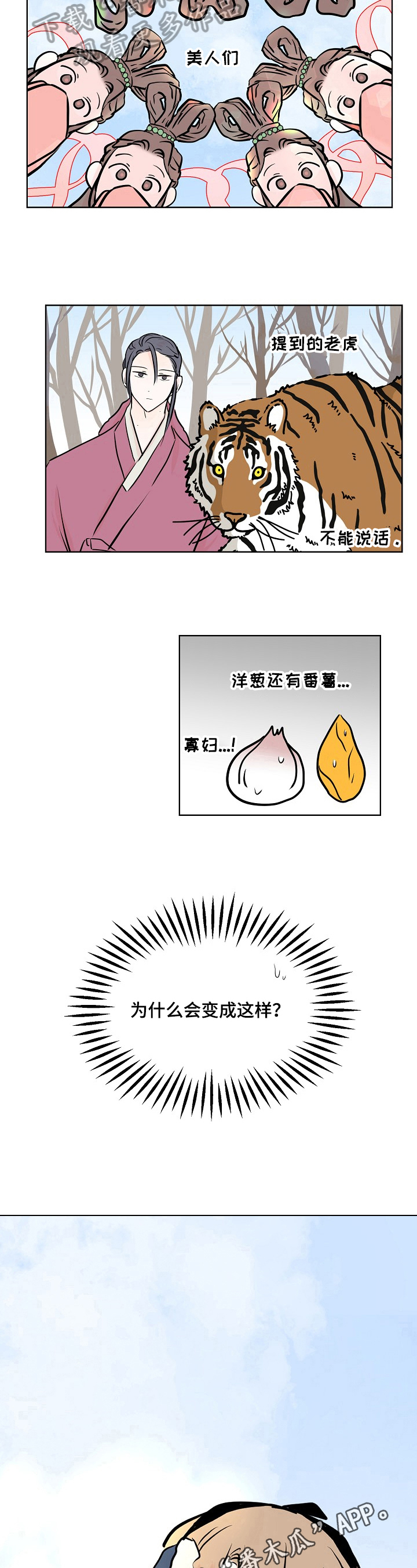 第17话7