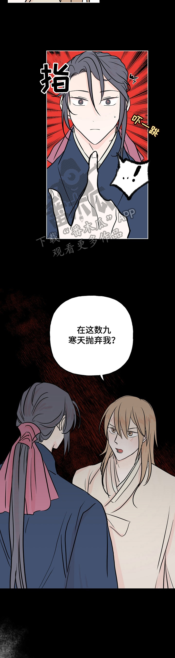 第16话1