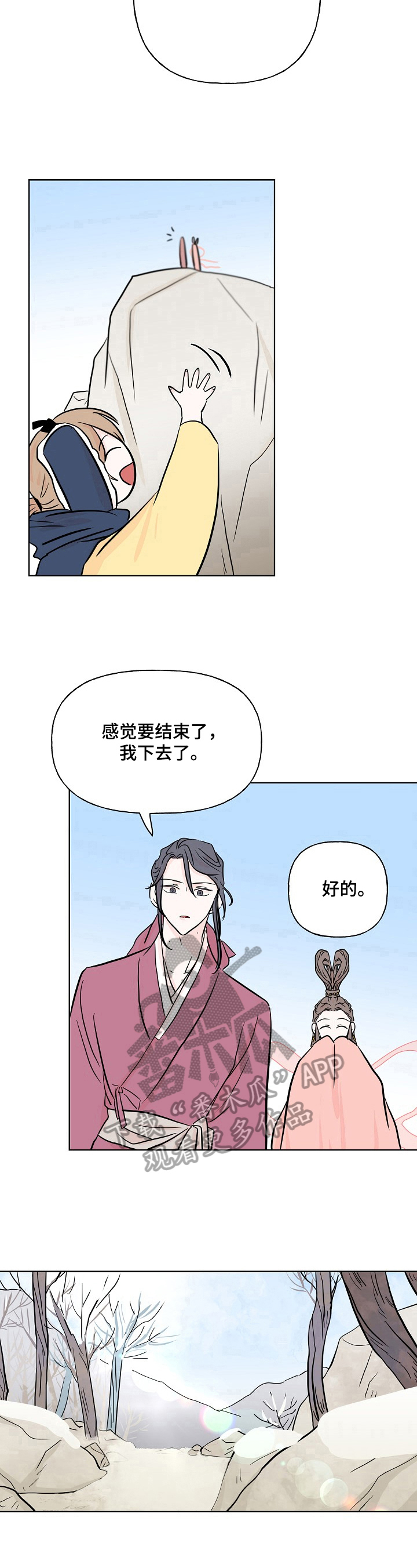 第16话7