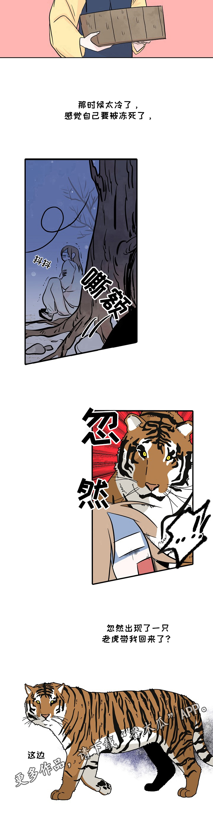 第16话9
