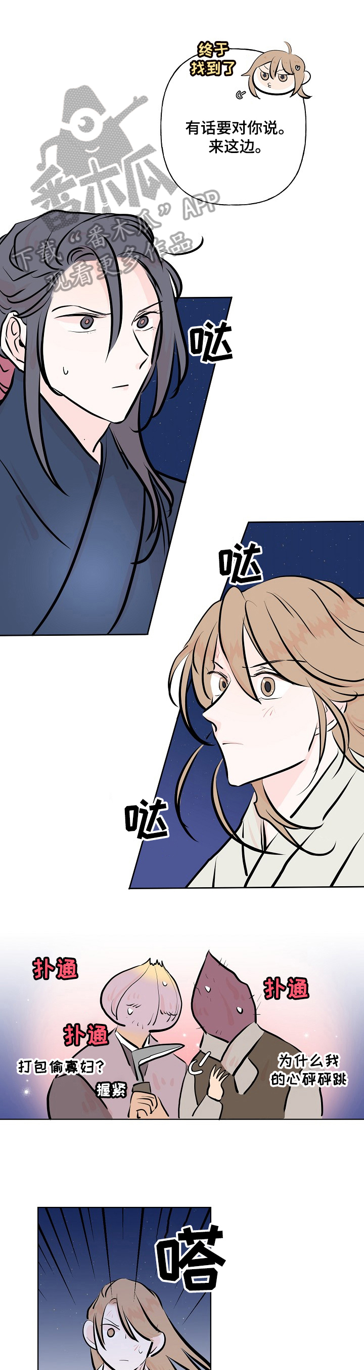 第15话0