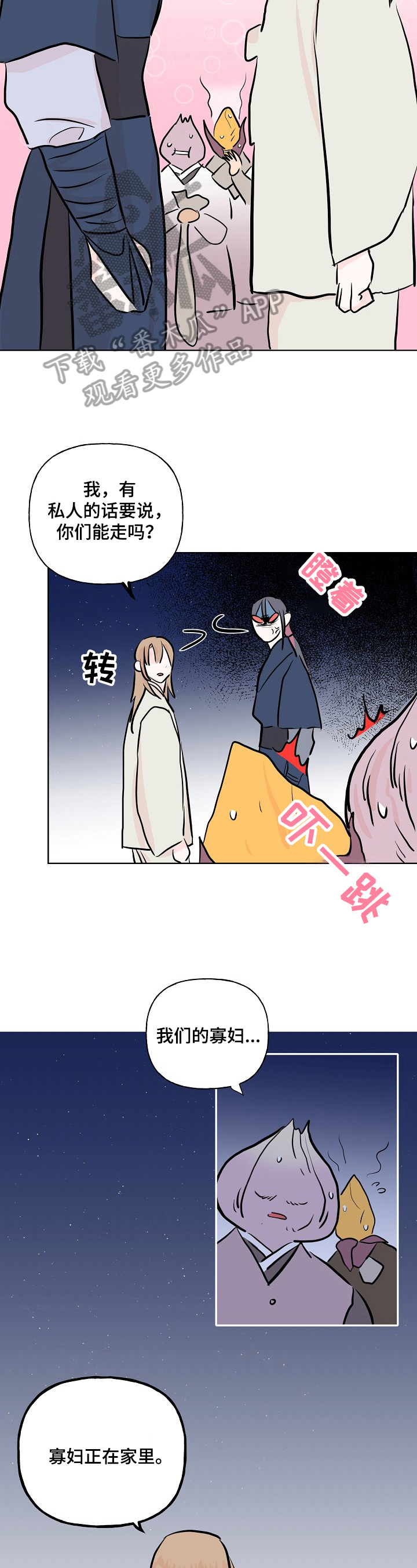 第15话2