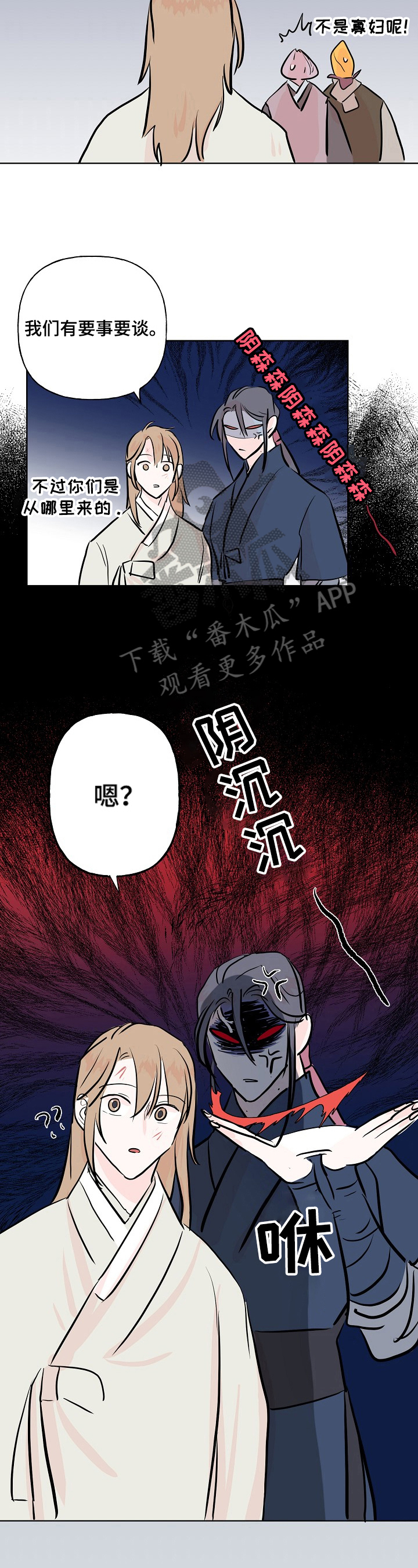 第15话3