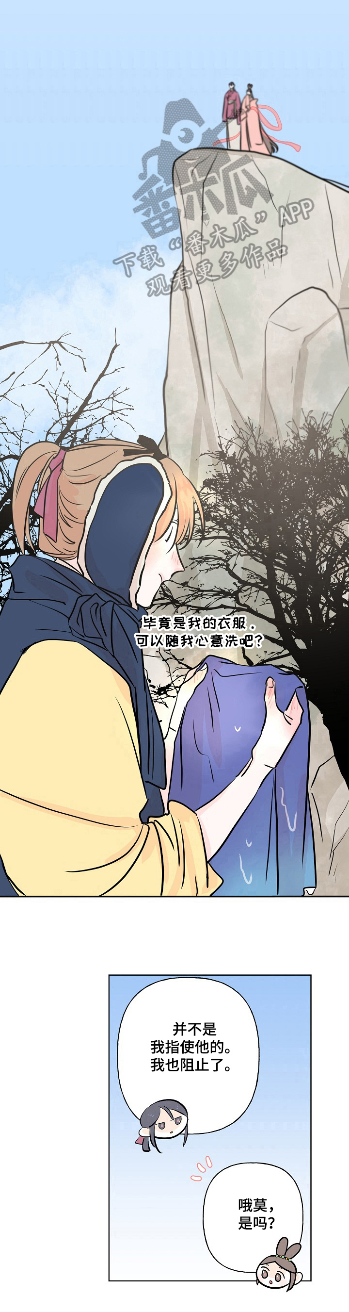 第15话7