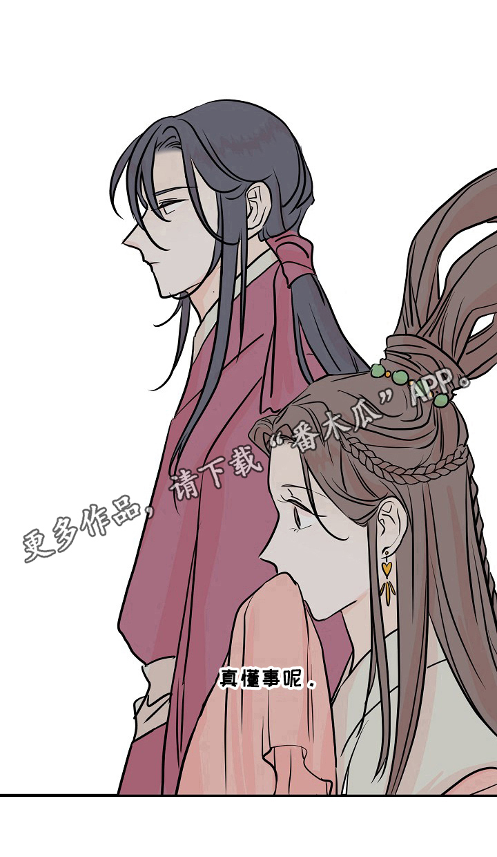 第15话8
