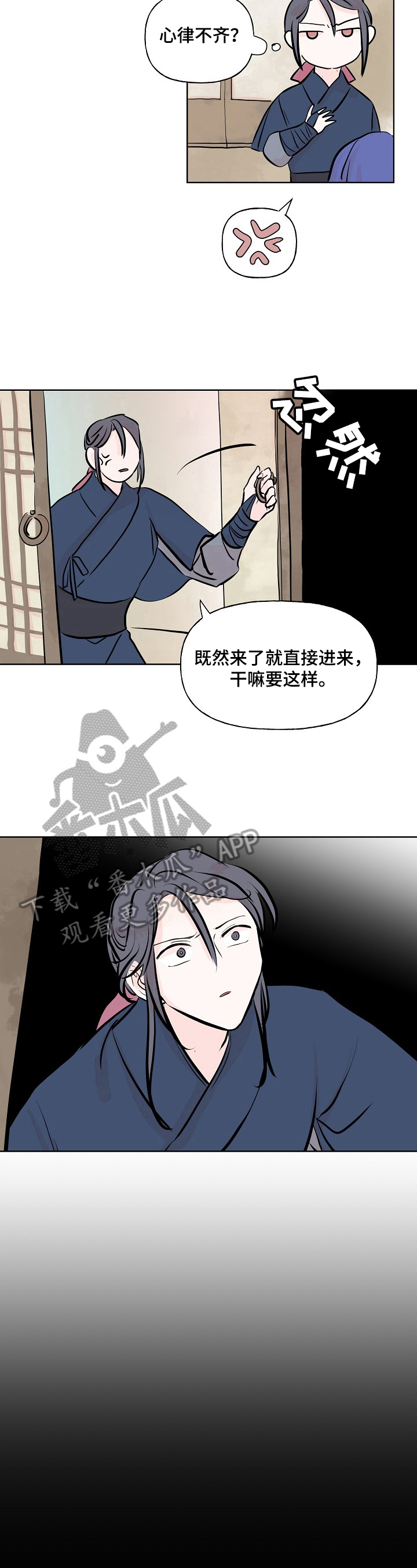 第14话4