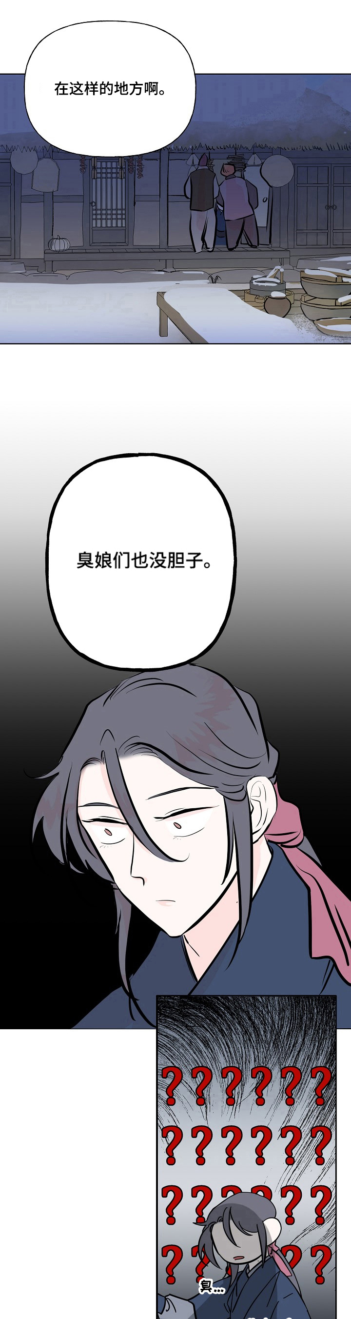 第14话6
