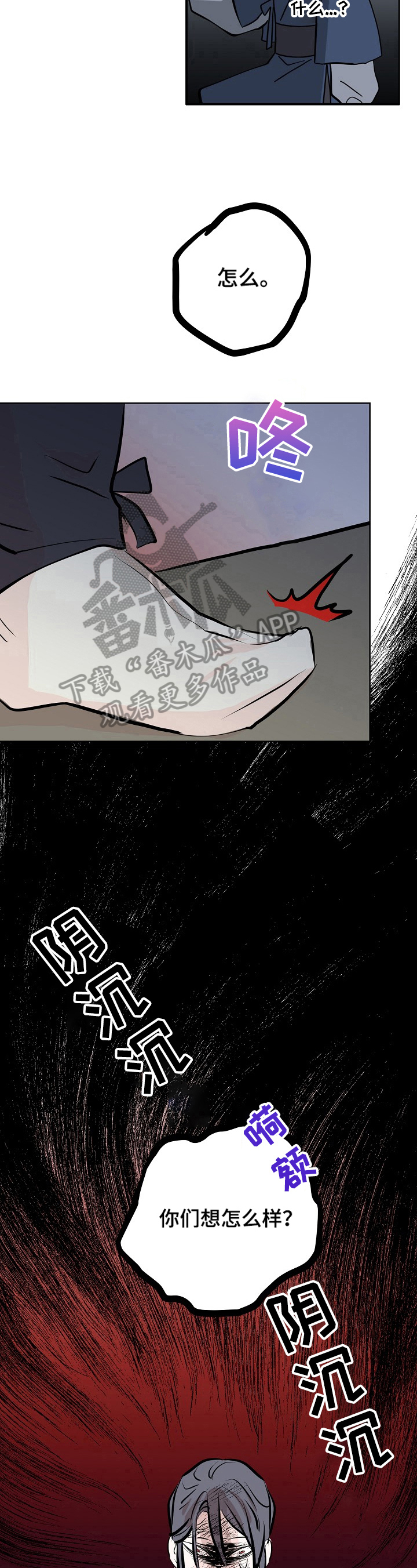 第14话7