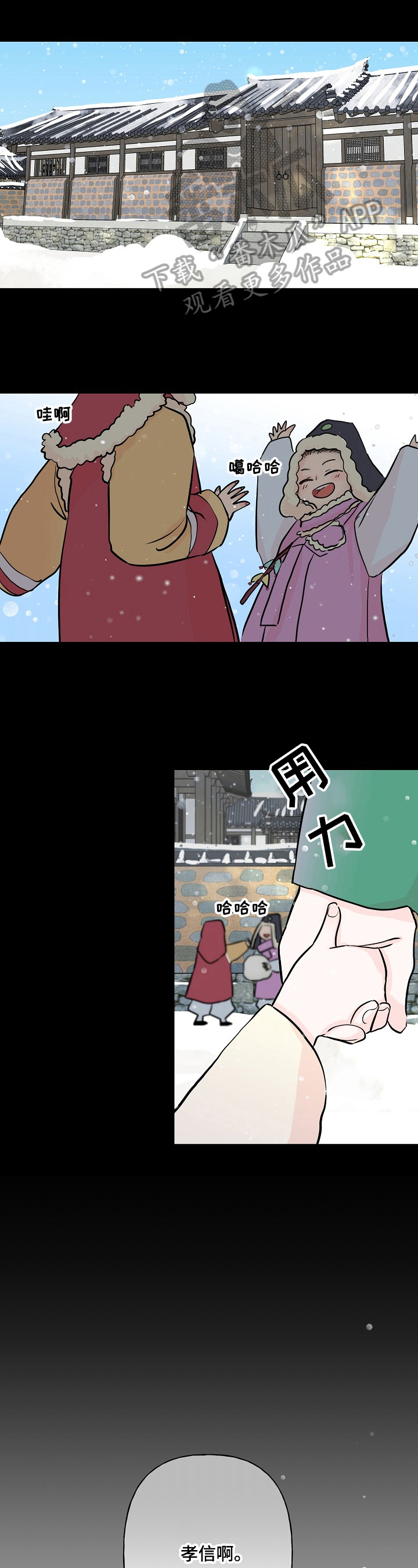第13话0