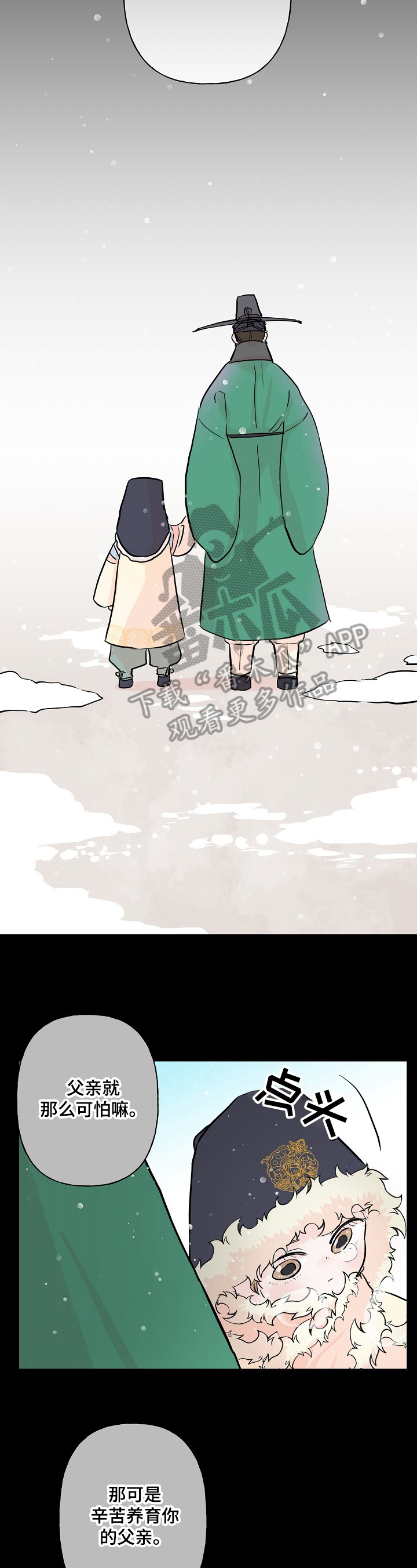 第13话1