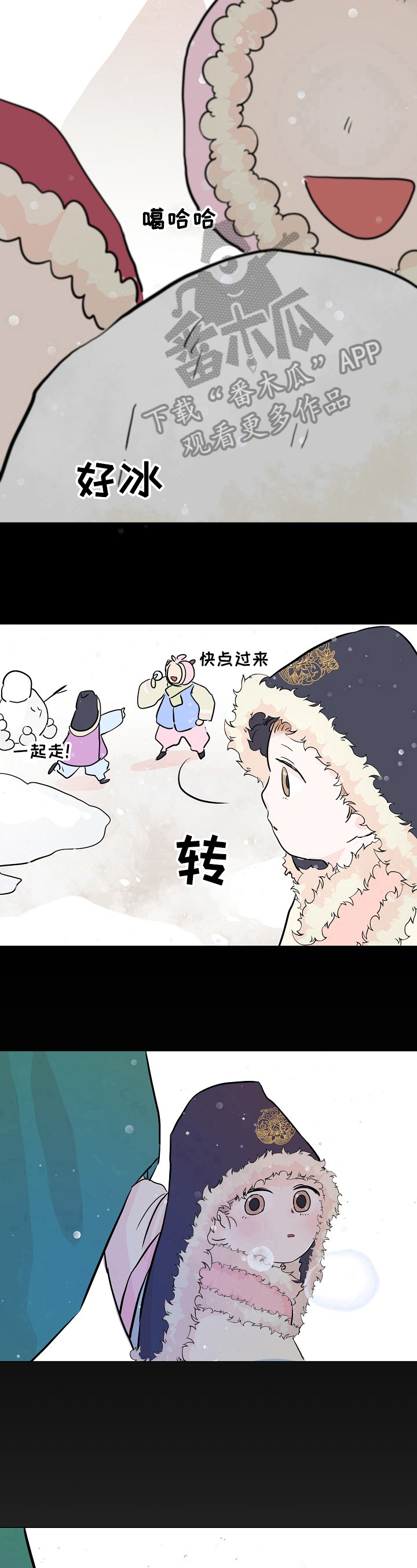 第13话6