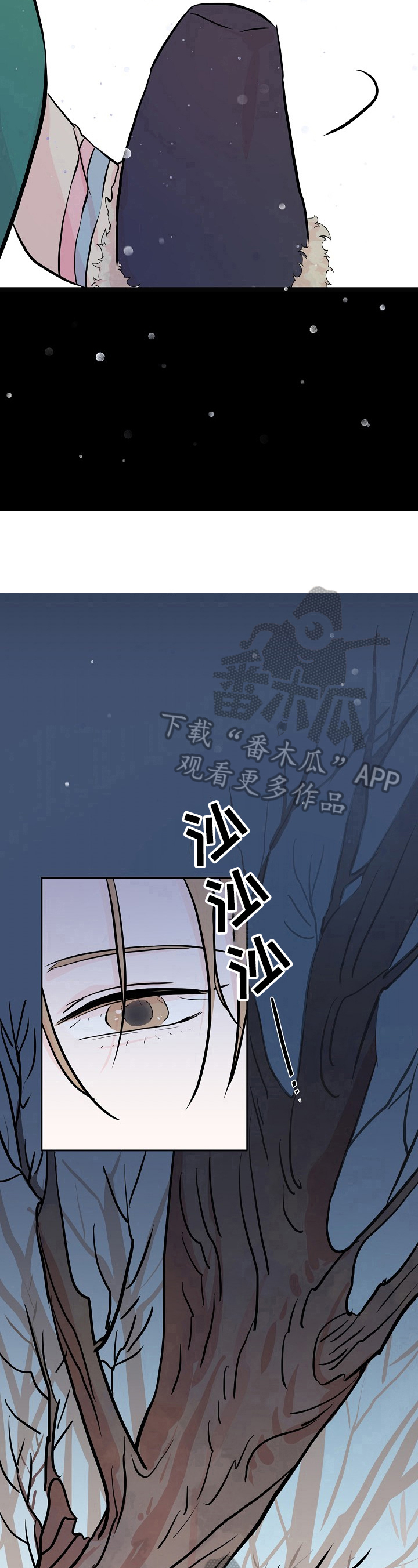 第13话7