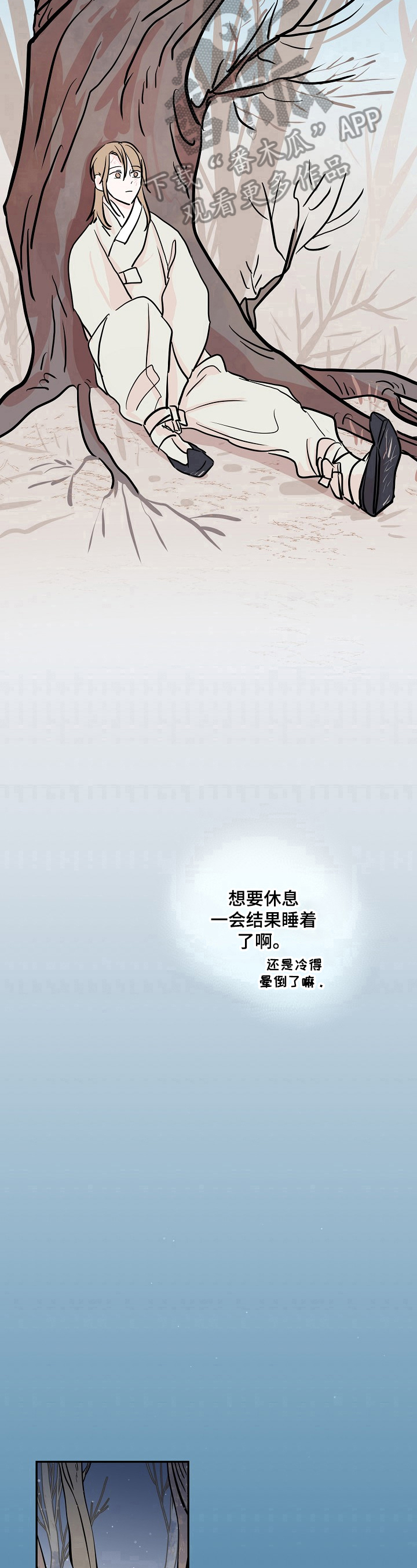 第13话8