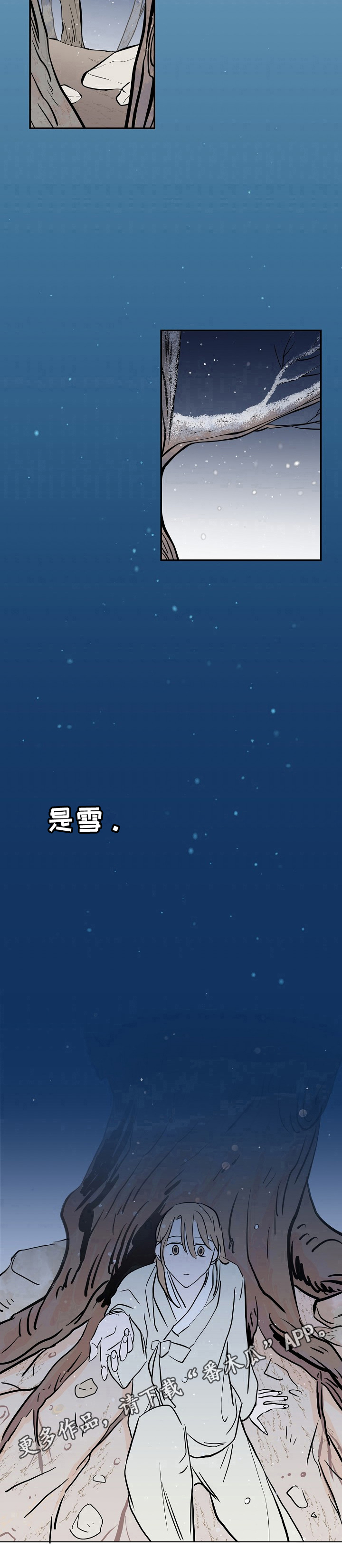 第13话9