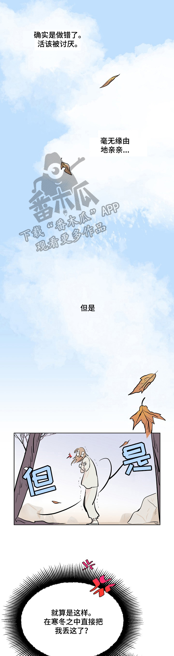 第12话1