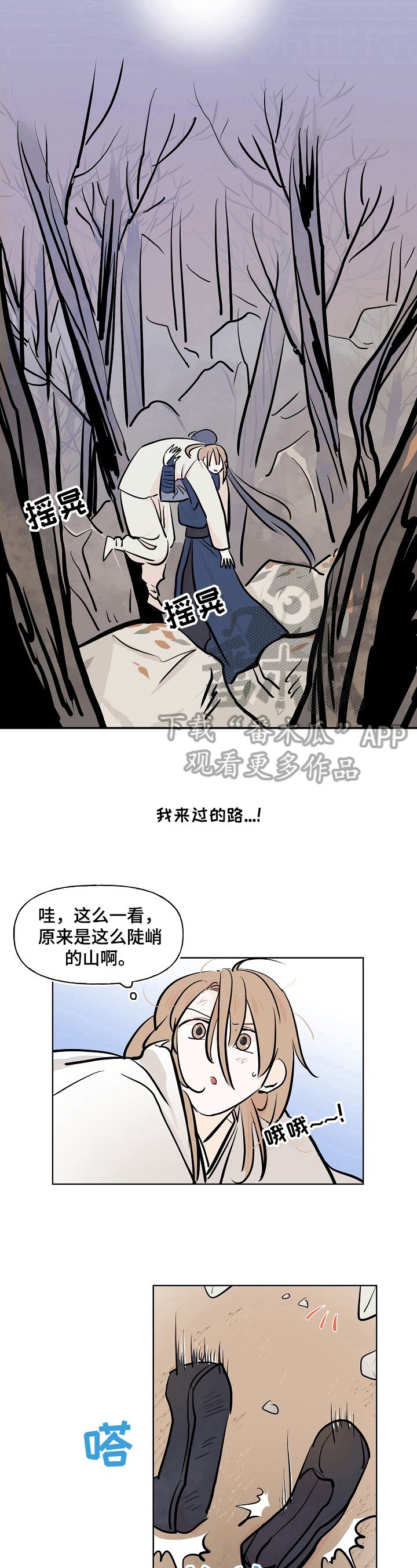 第11话5