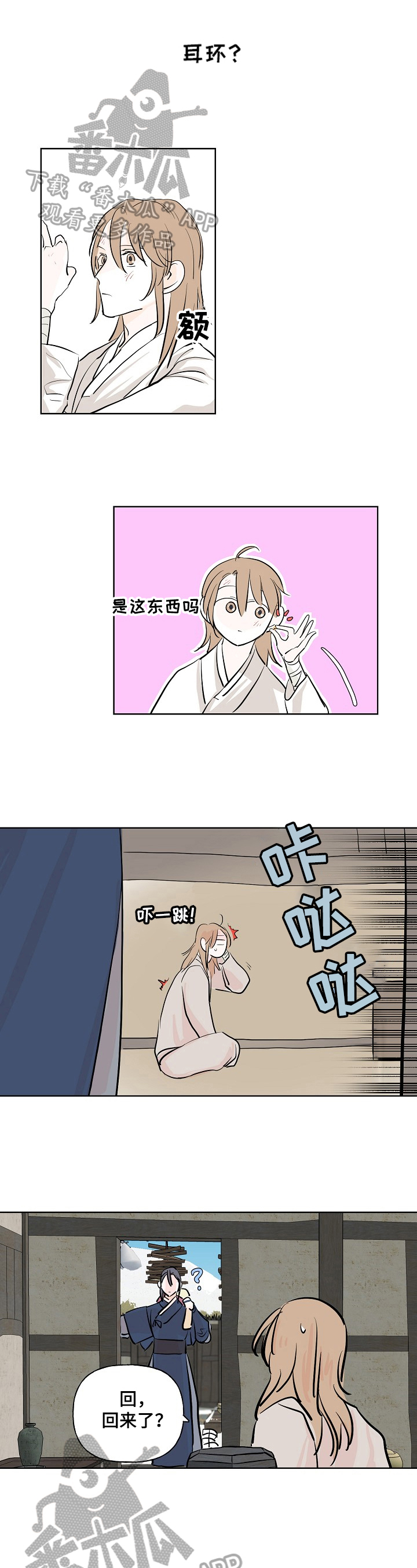 第10话1