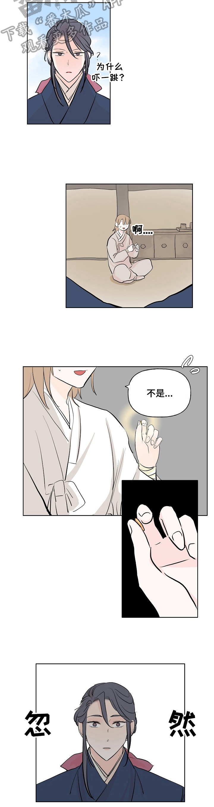 第10话2