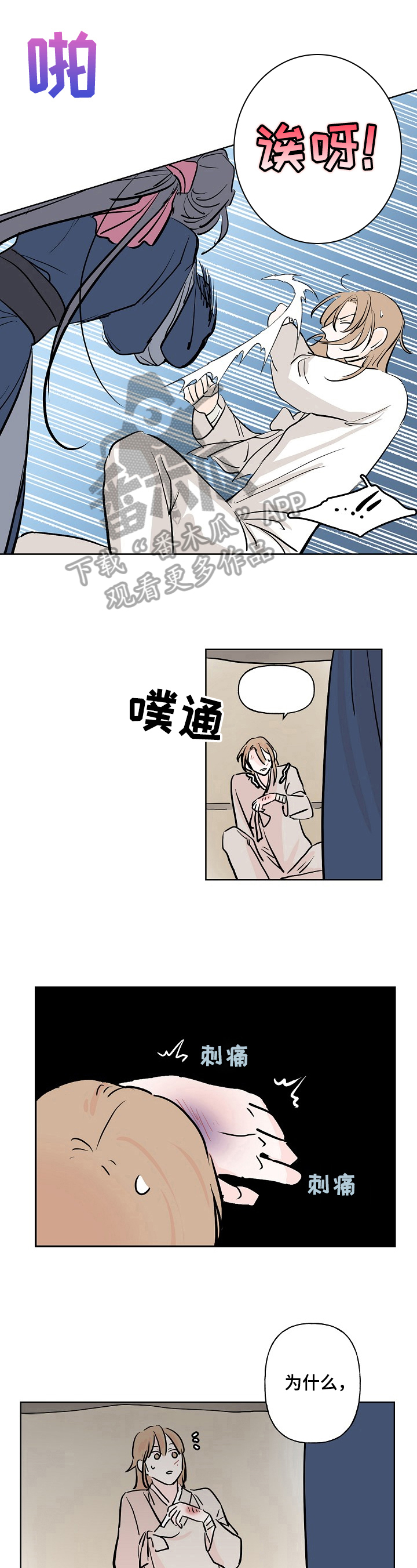 第10话4
