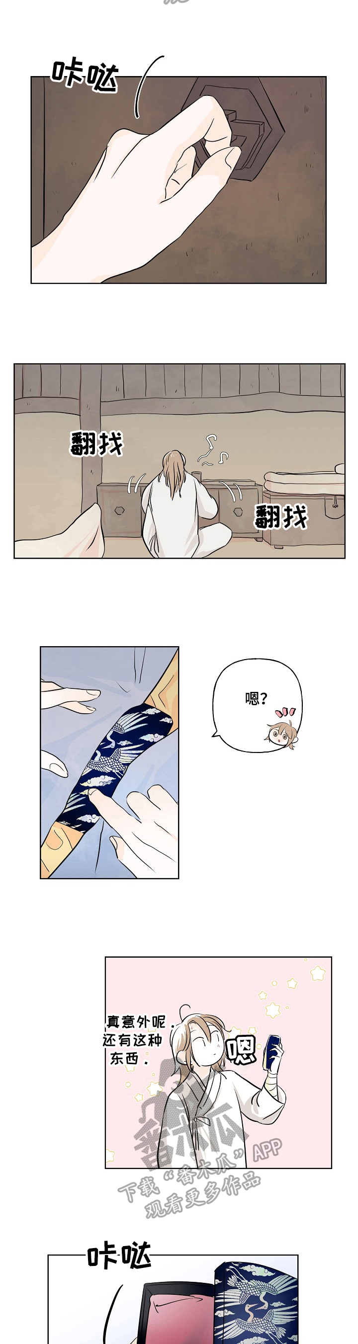 第9话2