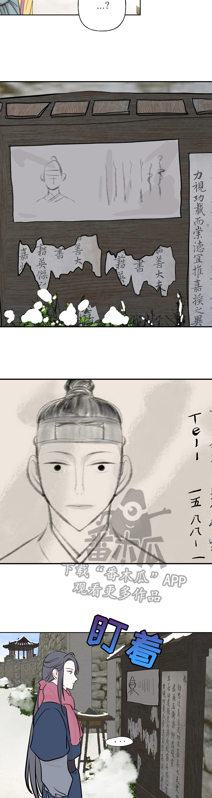 第9话5