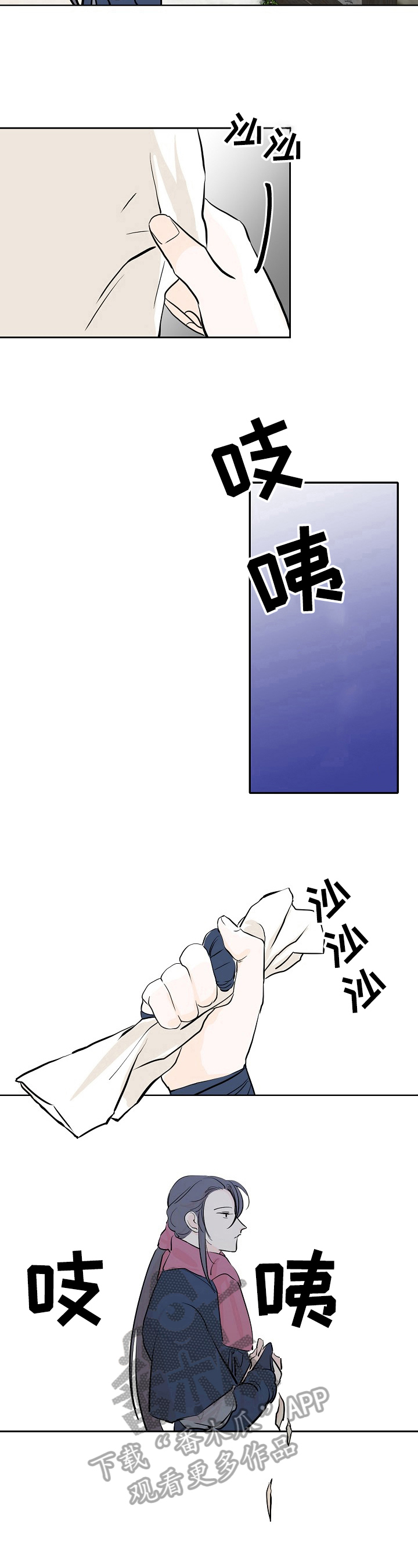 第9话6