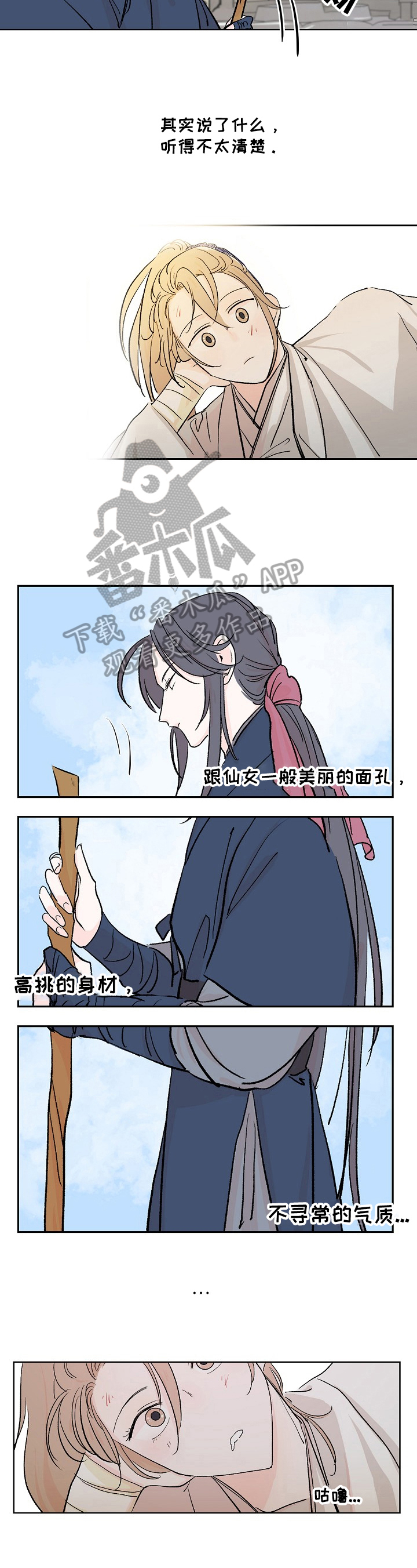 第8话1